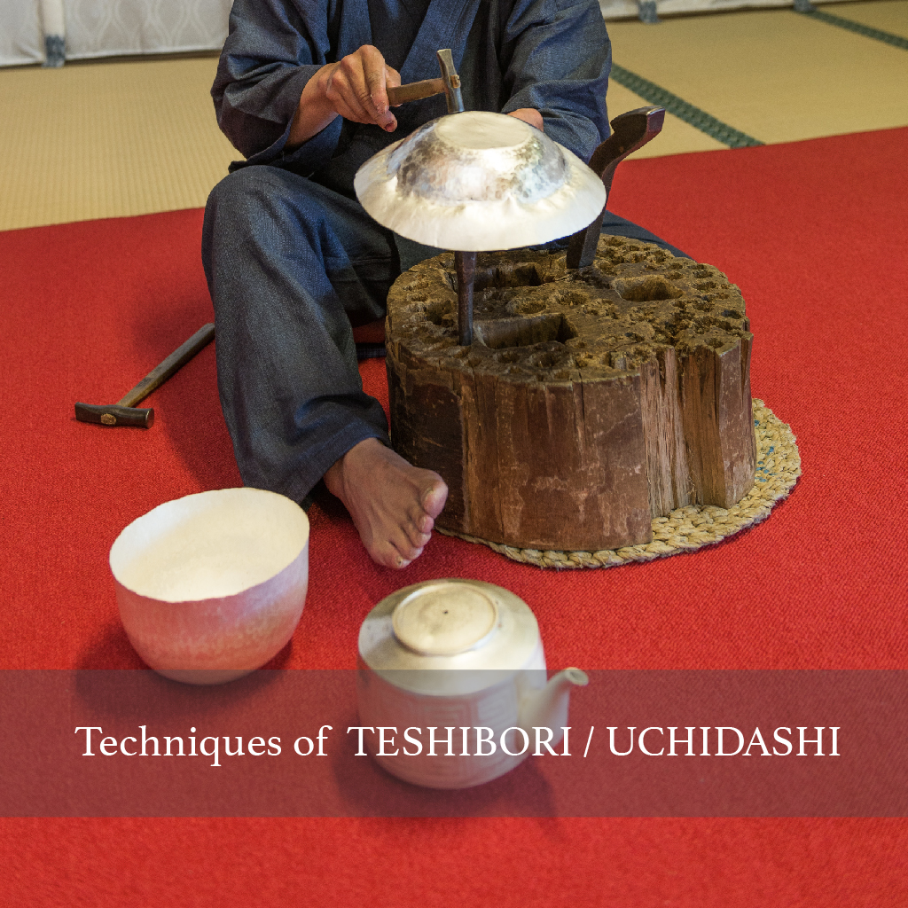 Techniques of TESHIBORI   UCHIDASHI (EN)